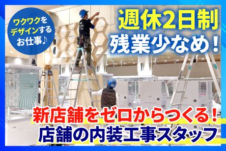 株式会社イーグルの求人・転職情報