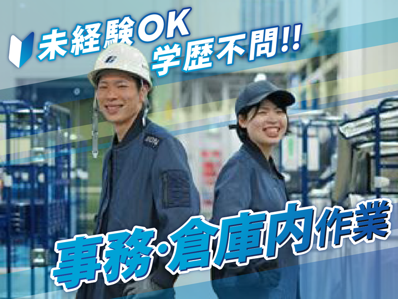 株式会社ギオンの求人・転職情報