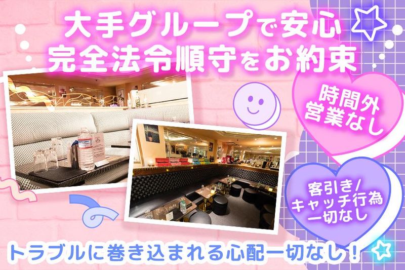 ChouChou(シュシュ) 上野店のアルバイト・バイト求人情報-05