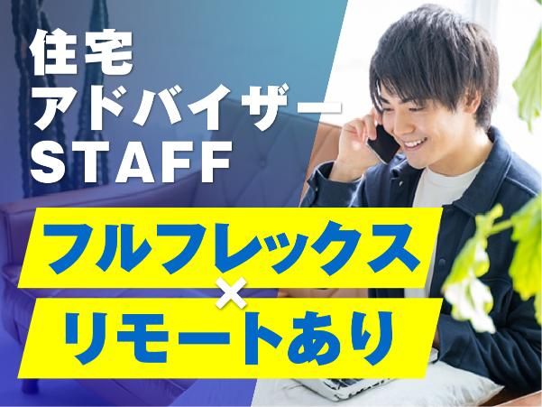 株式会社OKUTA-0007の求人・転職情報