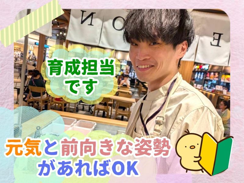 屋台 まるにのアルバイト・バイト求人情報-02