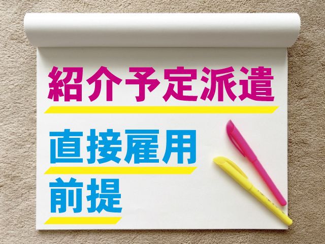 サンクスワーク株式会社のアルバイト・バイト求人情報-13