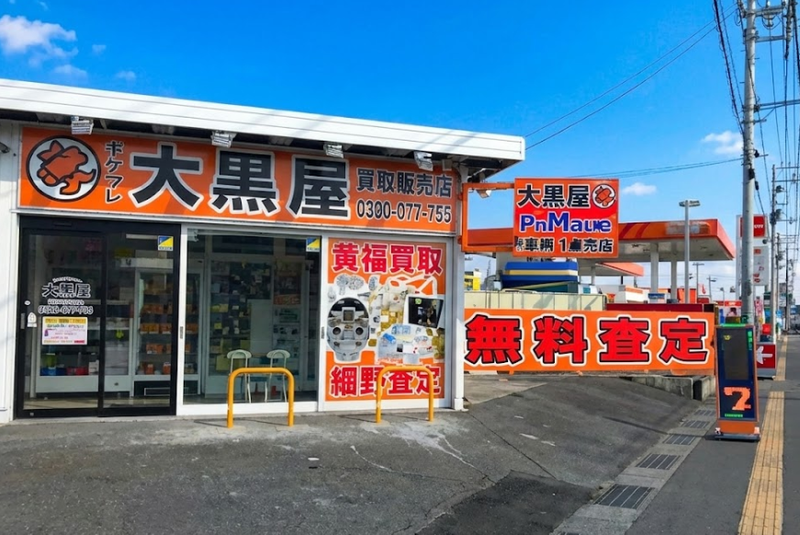 株式会社Ｉ’ｌｌ　ＤＯ-0005の求人・転職情報