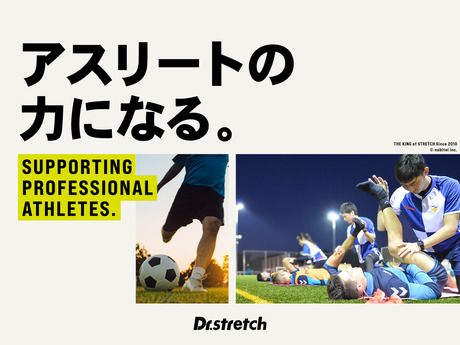 株式会社nobitelの求人・転職情報