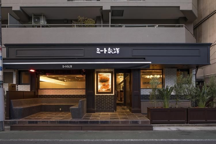 ミート矢澤 五反田本店のアルバイト・バイト求人情報-02