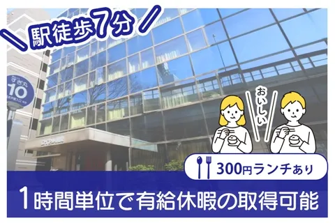 ロイヤル病院のアルバイト・バイト求人情報-16