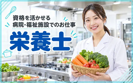 シダックス(小樽市立病院 内厨房)のアルバイト・バイト求人情報