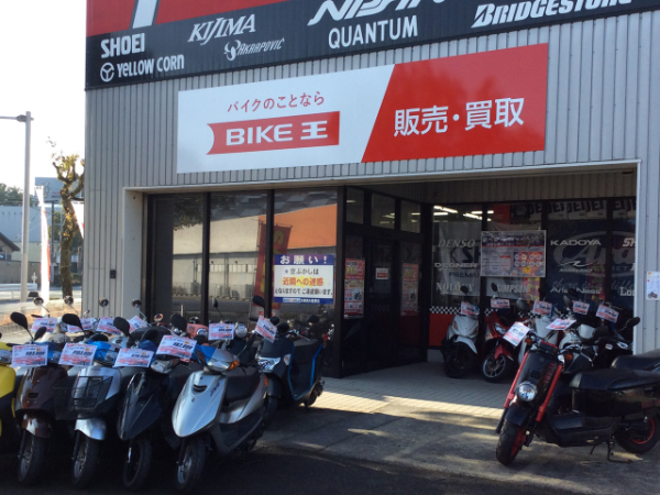 株式会社バイク王&カンパニーの求人・転職情報