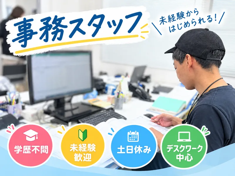 フジサワ機械株式会社の求人・転職情報