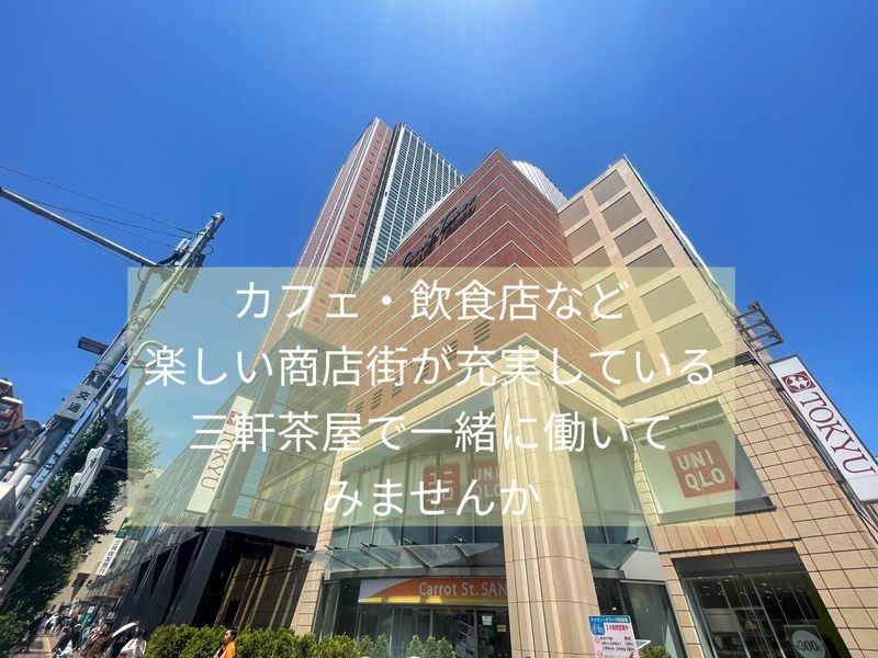 株式会社ハウスセレクトの求人・転職情報