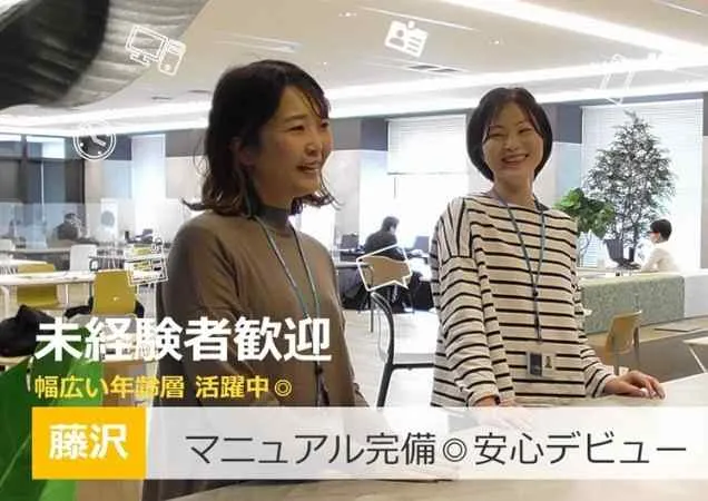 トランスコスモス株式会社の求人・転職情報