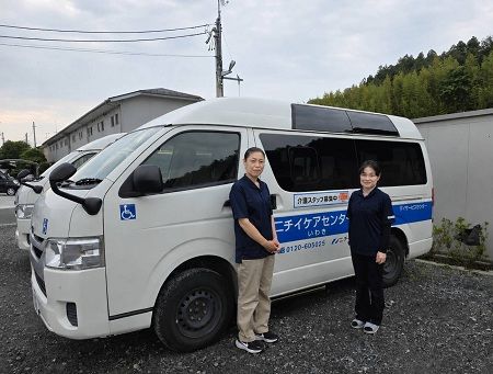株式会社ニチイ学館