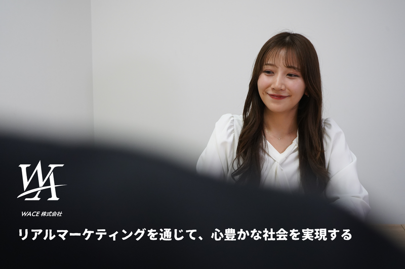 ダブルエース株式会社の求人・転職情報