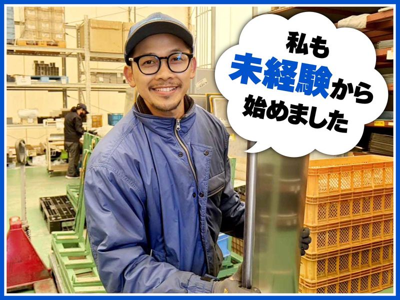 パイオニアミック精工株式会社の求人・転職情報