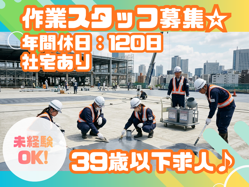 株式会社アレクトの求人・転職情報