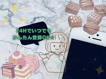 株式会社 ヒューマントラスト セールスサポート部のアルバイト・バイト求人情報-03