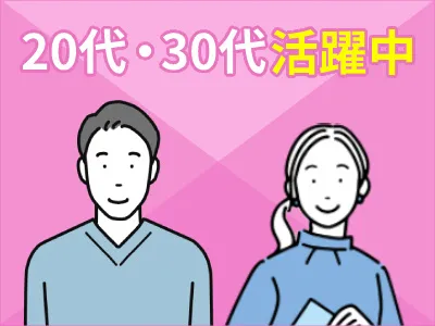 株式会社ウィルエージェンシーのアルバイト・バイト求人情報
