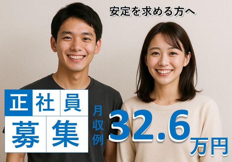 株式会社辻総合クリエート　土浦事業所/034のアルバイト・バイト求人情報-10