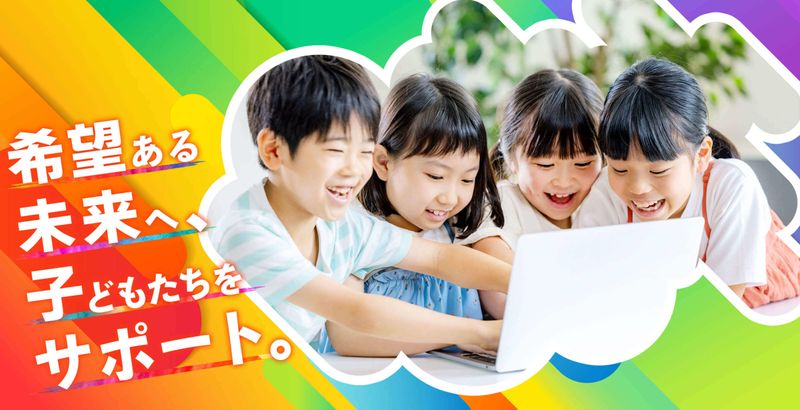 株式会社加賀谷管設の求人・転職情報