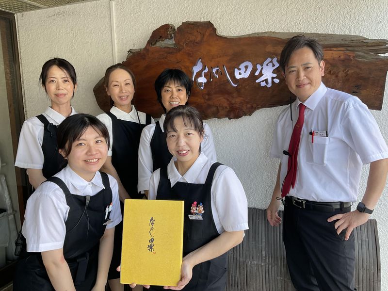 いちょう　中野町本店