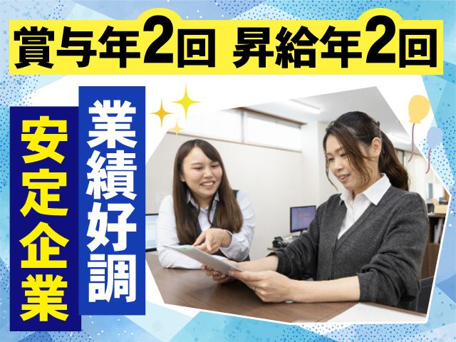 フジトランスポート株式会社の求人・転職情報