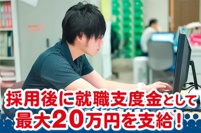 精神科病院　万葉クリニックのアルバイト・バイト求人情報