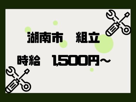 株式会社ジョブクルーの求人・転職情報