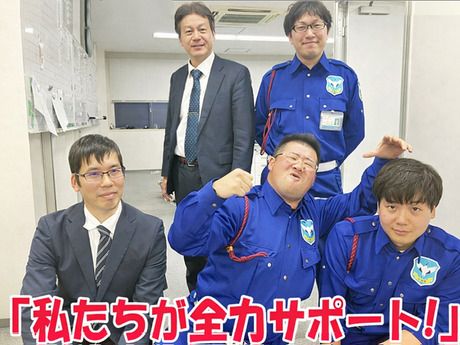 ミカドセキュリティー株式会社の求人・転職情報