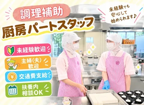 株式会社ナリコマエンタープライズのアルバイト・バイト求人情報
