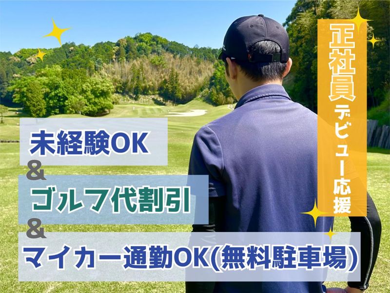 阪奈エンタープライズ株式会社の求人・転職情報