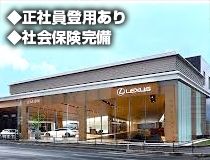 ライフブリッジ株式会社福岡オフィスの求人・転職情報-02