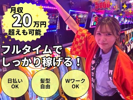 吉兆(kiccho)　横浜駒岡店のアルバイト・バイト求人情報-07