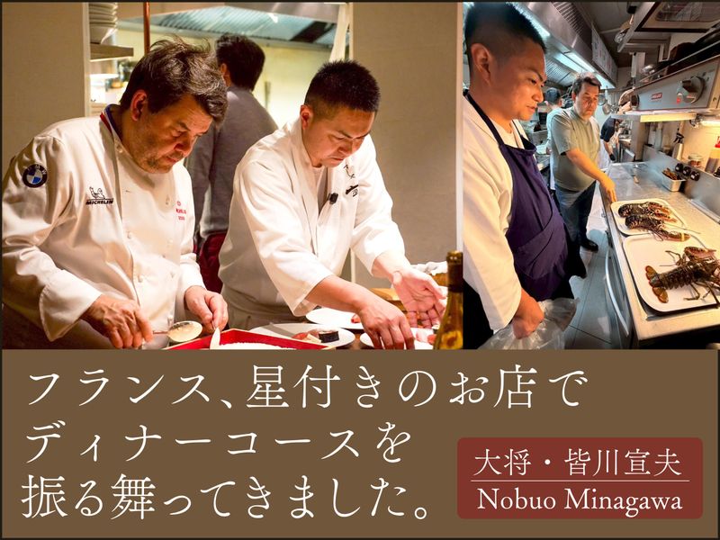 株式会社　宣の求人・転職情報