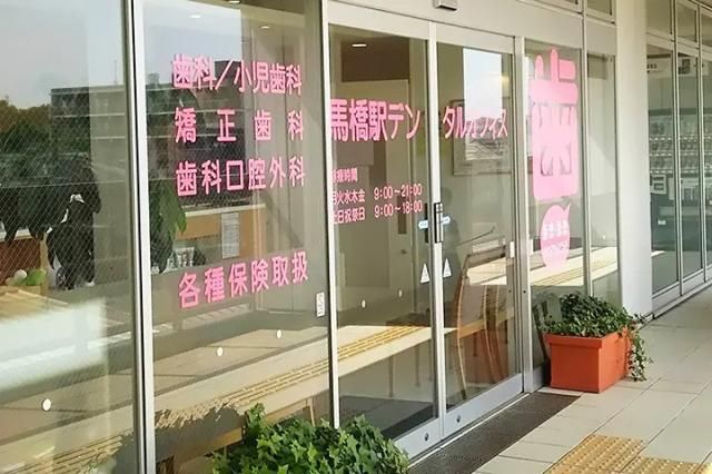 医療法人社団晟幸会の求人・転職情報