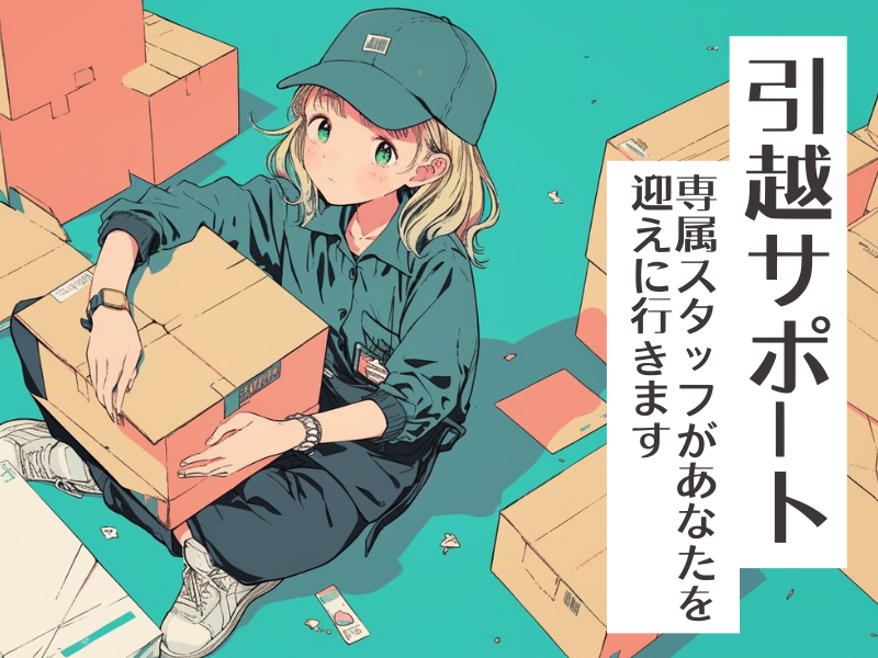 求人画像