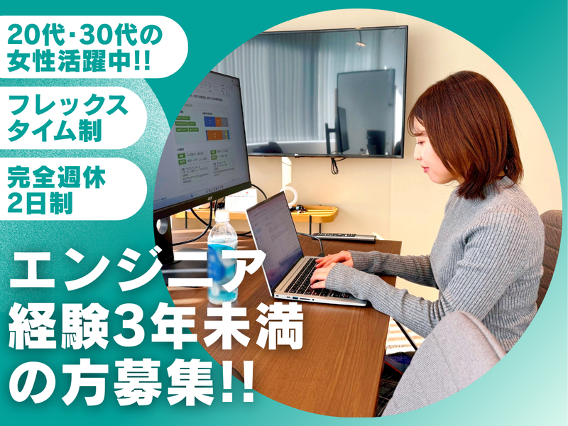株式会社ラフトワークスの求人・転職情報
