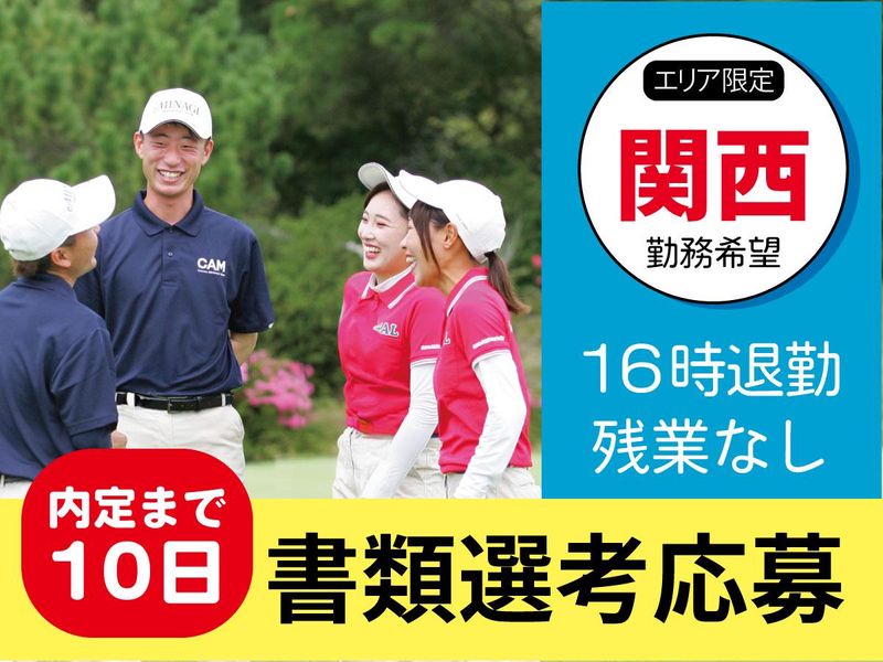 株式会社ワークステーション