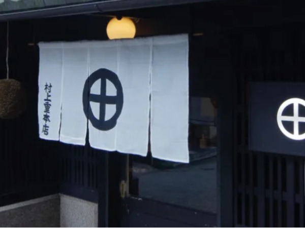 株式会社村上重本店のアルバイト・バイト求人情報-04