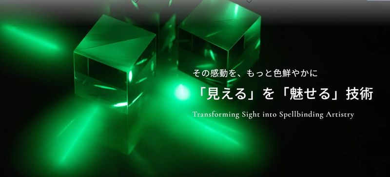 カラーリンク・ジャパン株式会社