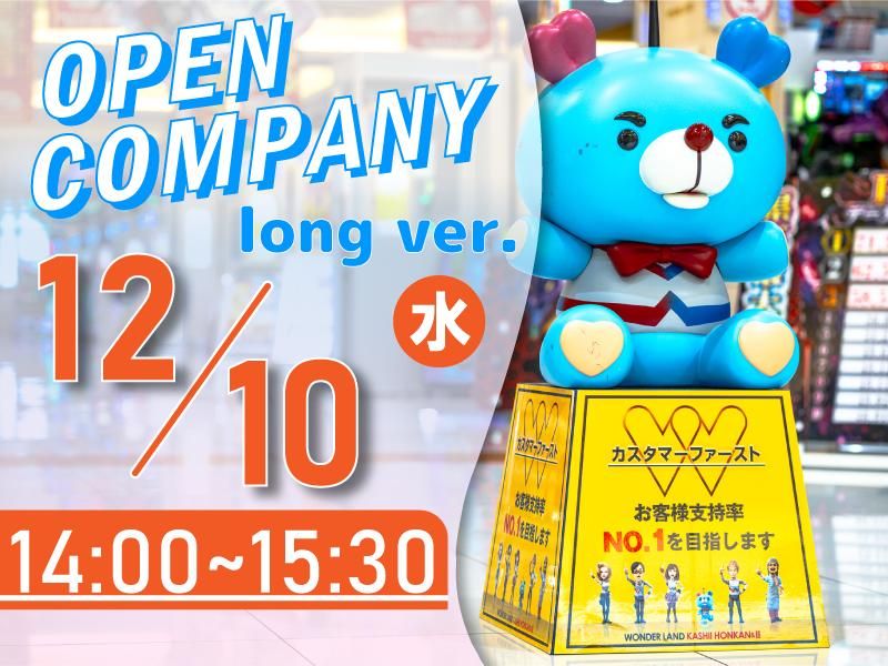 株式会社タイラベストビート