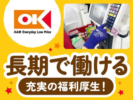 オーケー　北伊丹店(仮称)の求人情報