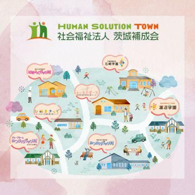 【WEB開催】その一歩が誰かの明日を照らす!福祉を知る1時間