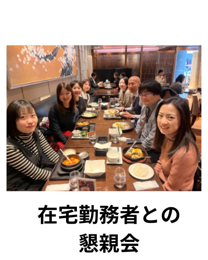 社会保険労務士法人HALZ/浜松オフィスのアルバイト・バイト求人情報-04
