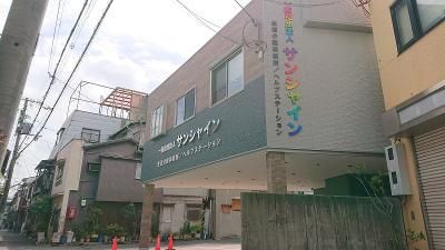 ヘルプステーションサンシャインのアルバイト・バイト求人情報-05