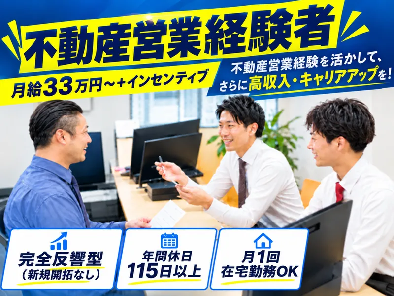 株式会社Four　Dの求人・転職情報
