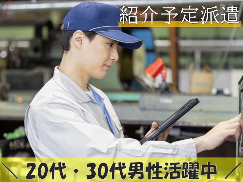 求人画像