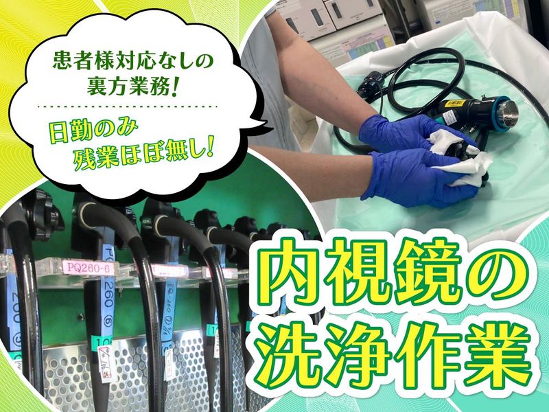 株式会社ルフト・メディカルケアの求人・転職情報