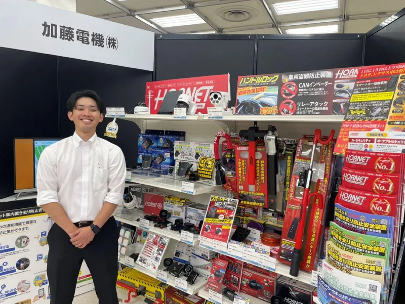 セキュリティメーカーの営業職を知るオープン・カンパニー