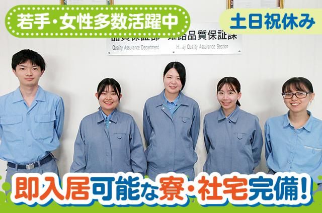 住友精化㈱　別府工場の求人・転職情報