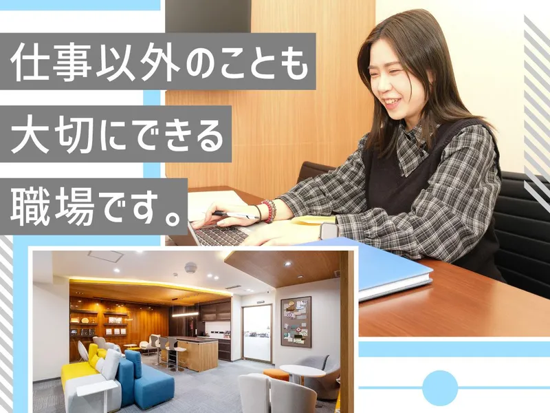 株式会社TOYO HOMESの求人・転職情報